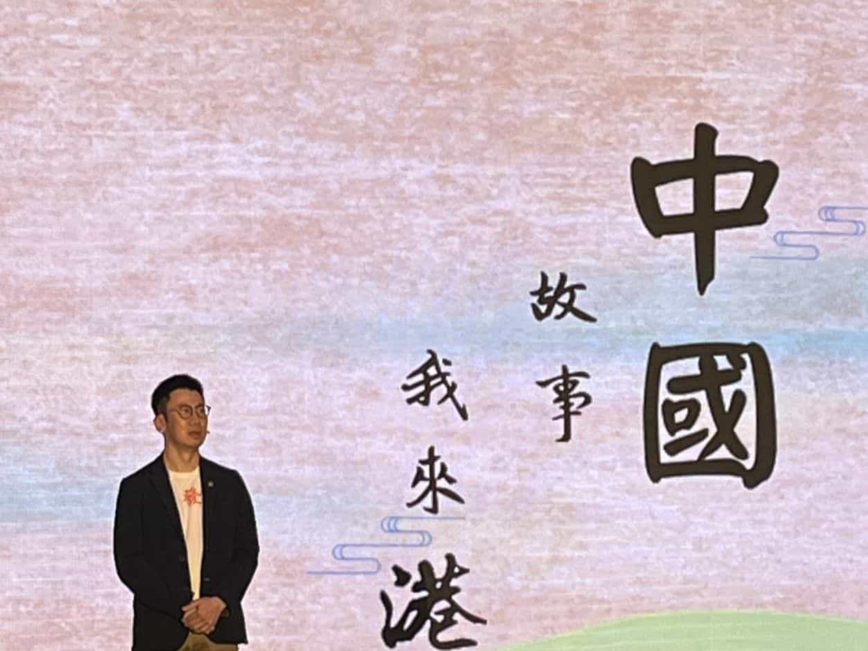 香港青年創業家總商會 - 「燃點青春 心向祖國」主題匯報會