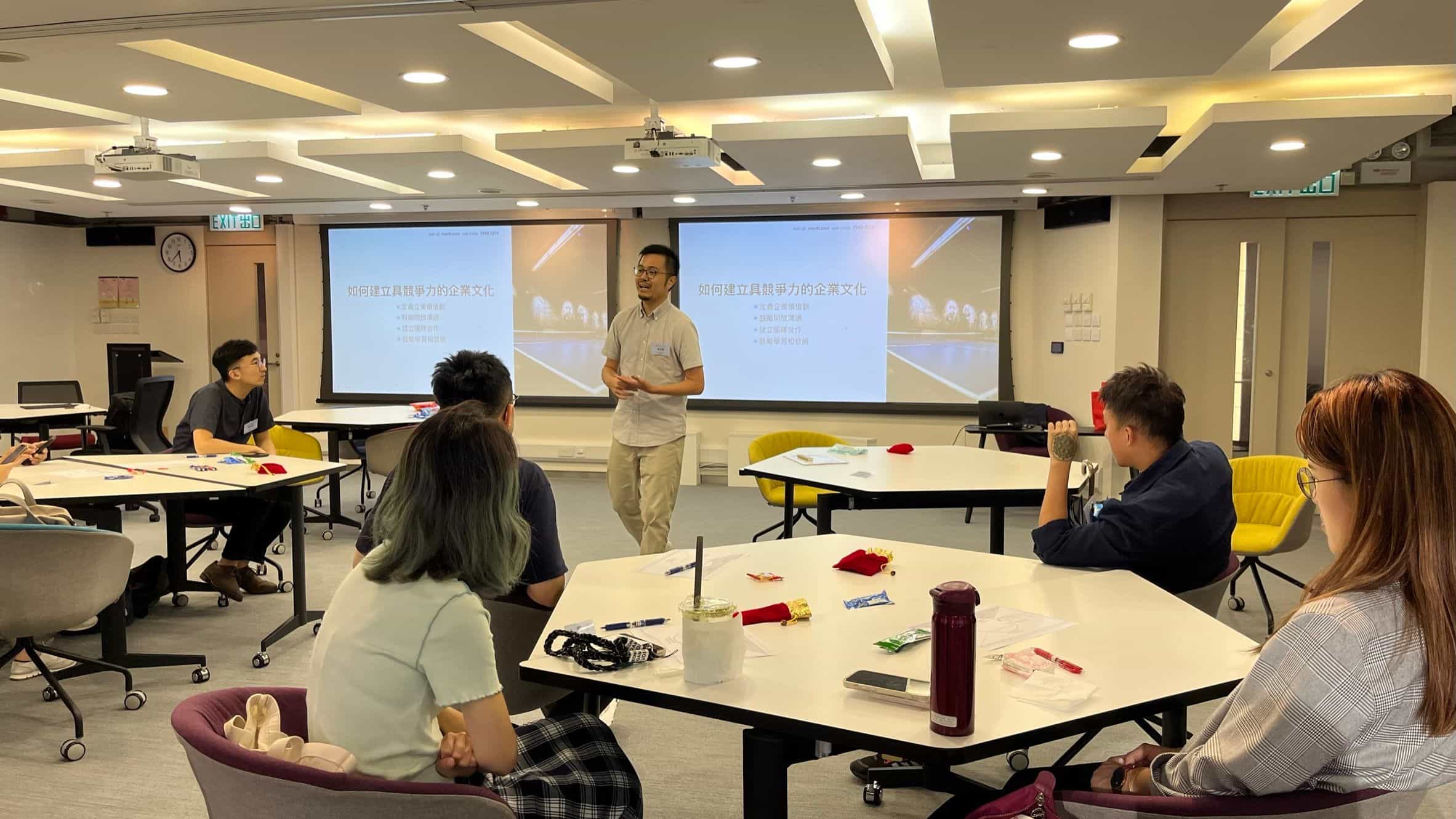 香港青年創業家總商會 - 2023.06.30 Design Thinking Workshop II《連結客戶、建立企業文化與發展公司》